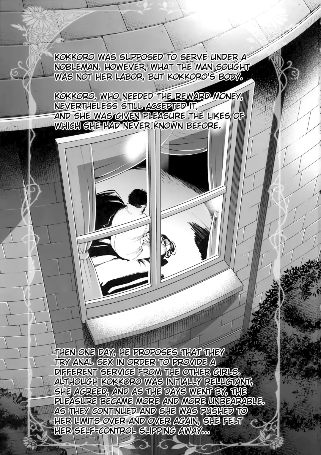 [Karoti] Gomennasai Aruji-sama 3 Fhentai - Page 2