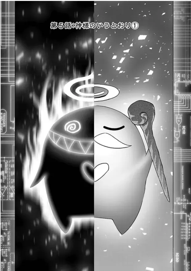 Tokyo Xanadu(東亰ザナドゥ)（中国语） Fhentai - Page 7