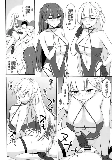 [Summer] Juuou Race Queens 2 Fhentai.net - Page 10