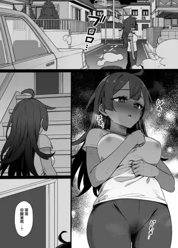 [Kusayarou] Osananajimi to Imouto to Joukyuu Kokumin Fhentai - Page 15