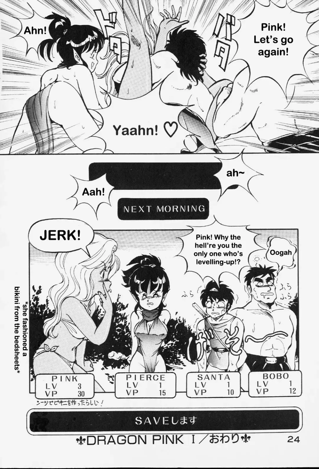 [Itoyoko] Dragon Pink Episode 1 Fhentai - Page 23