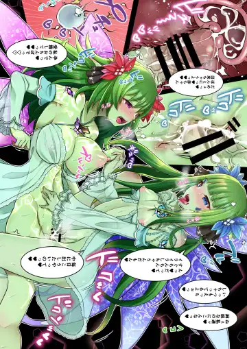 [Runrun] えっちなふたなり娘達 Fhentai - Page 15