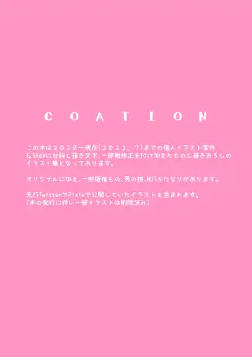 [Runrun] えっちなふたなり娘達 Fhentai - Page 2