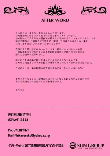 [Runrun] えっちなふたなり娘達 Fhentai - Page 27