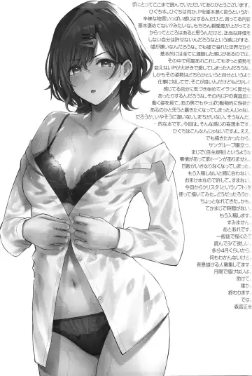 [Morimiya Masayuki] Madoka to Asedaku de  Suru Hon Fhentai - Page 12