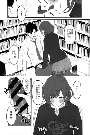 [Morimiya Masayuki] Madoka to Asedaku de  Suru Hon Fhentai - Page 2