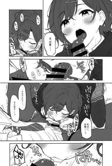 [Morimiya Masayuki] Madoka to Asedaku de  Suru Hon Fhentai - Page 3