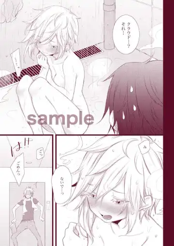 [Aoin - Yano Rahna] Tomodachi ga on'nanoko de himitsu o mamoru jōken de sesshi chatta kudan ni tsuite (Final Fantasy)sample Fhentai.net - Page 3