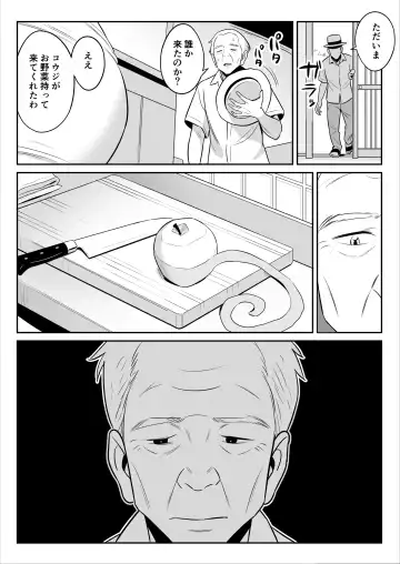 My aunt is an elf unintentional discharge of a plump body for ten years Fhentai - Page 33