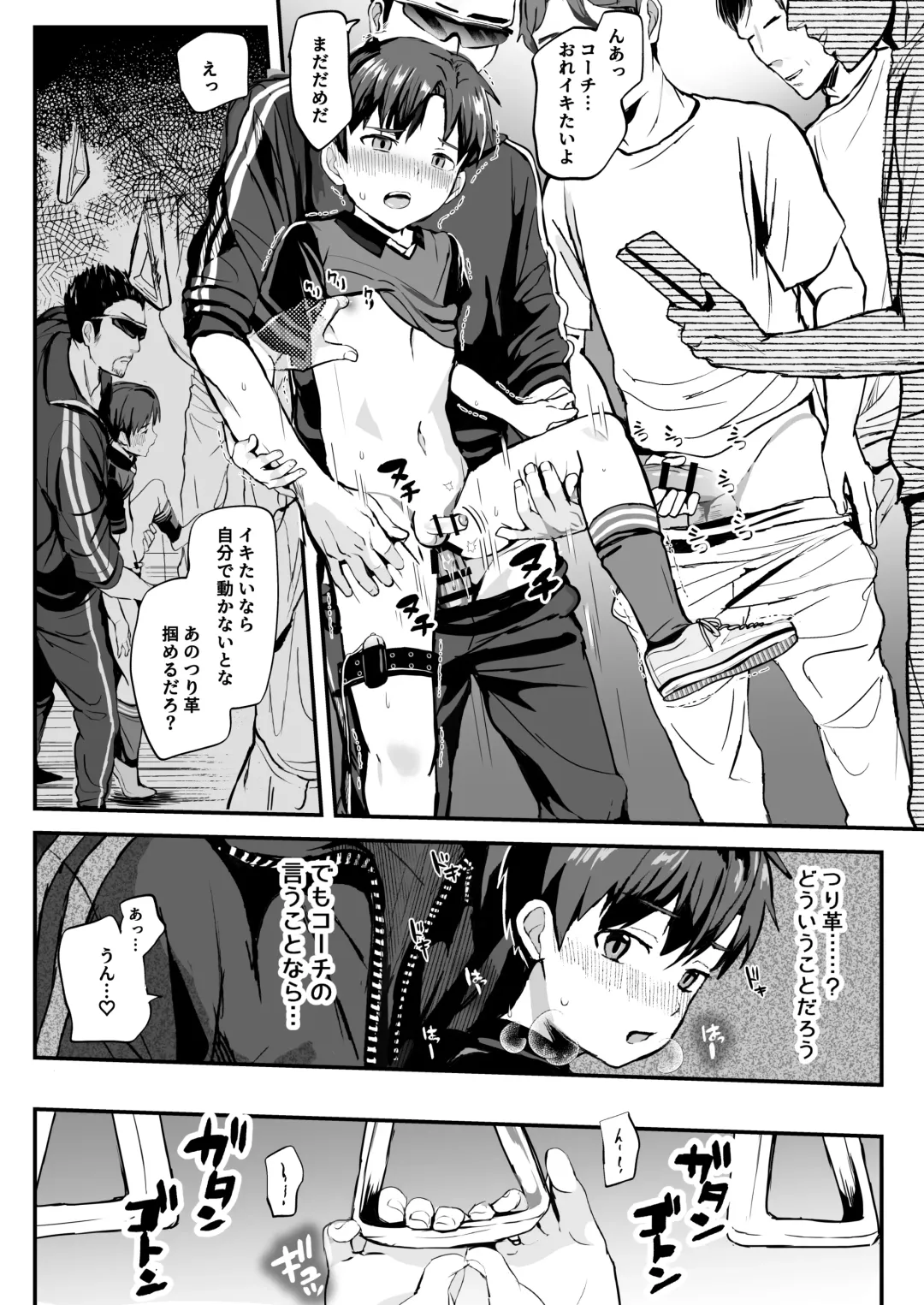[Donburako] Oshie koma rete Densha no Naka demo ganbaru! ! Fhentai - Page 33