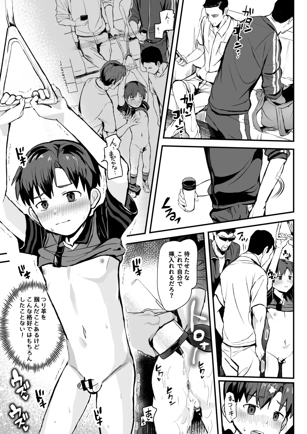 [Donburako] Oshie koma rete Densha no Naka demo ganbaru! ! Fhentai - Page 34