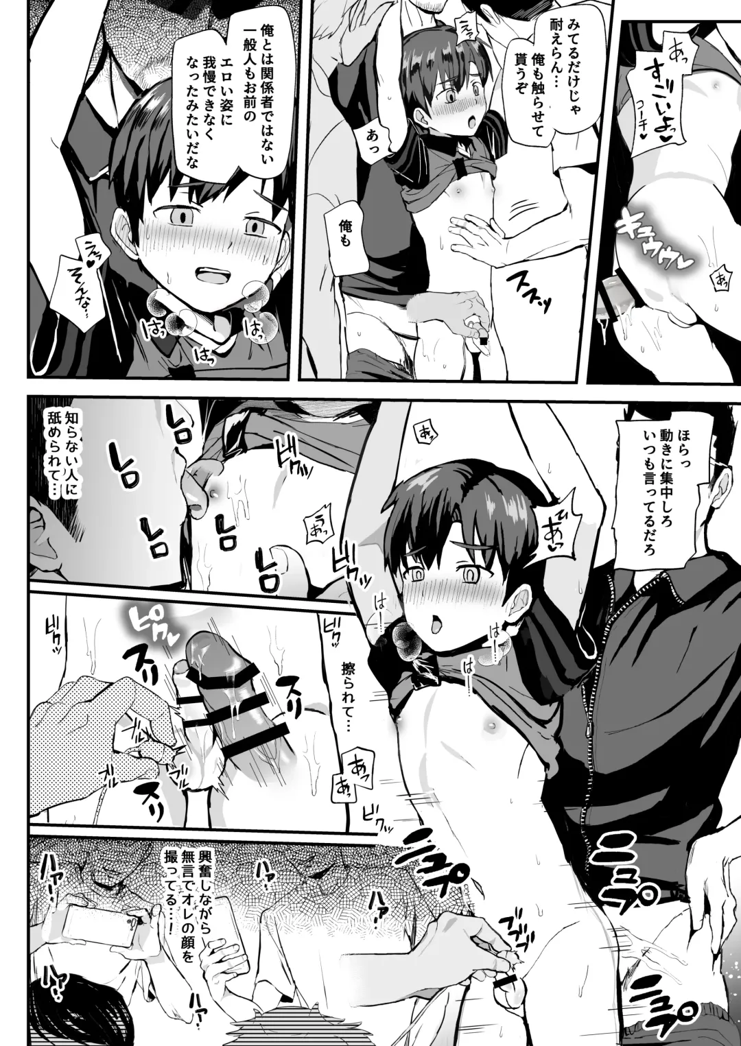 [Donburako] Oshie koma rete Densha no Naka demo ganbaru! ! Fhentai - Page 36