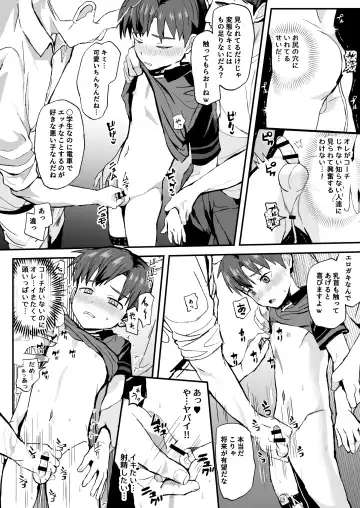 [Donburako] Oshie koma rete Densha no Naka demo ganbaru! ! Fhentai - Page 19