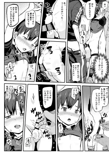 [Donburako] Oshie koma rete Densha no Naka demo ganbaru! ! Fhentai - Page 35