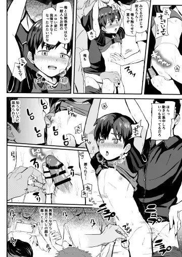 [Donburako] Oshie koma rete Densha no Naka demo ganbaru! ! Fhentai - Page 36