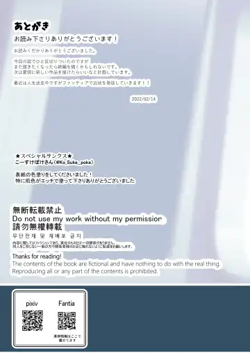 [Donburako] Oshie koma rete Densha no Naka demo ganbaru! ! Fhentai - Page 55