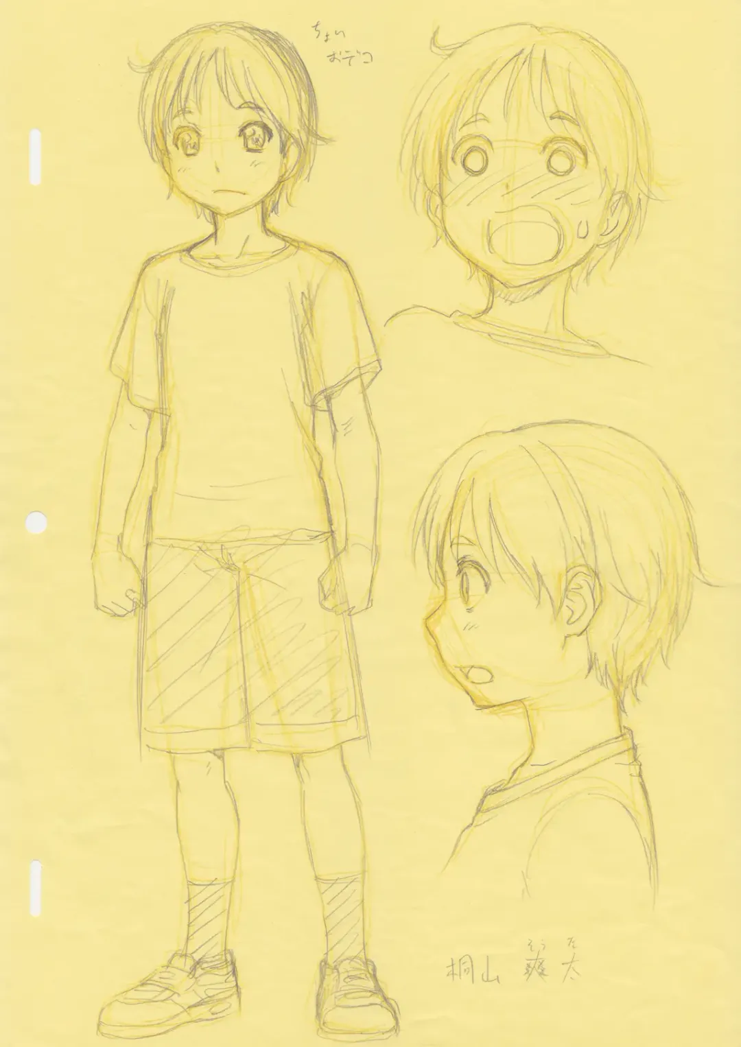 [Ohkura Kazuya] Kouen no Bench ni Suwatteru Kirei na Onee-san ga Boku ni "Ochinchin o Misete" to Itte Kuru no de... | A Pretty Onee-San, that's sitting on a Bench in the Park...suddenly says to Me: [Show Me Your Dick]. Fhentai - Page 43