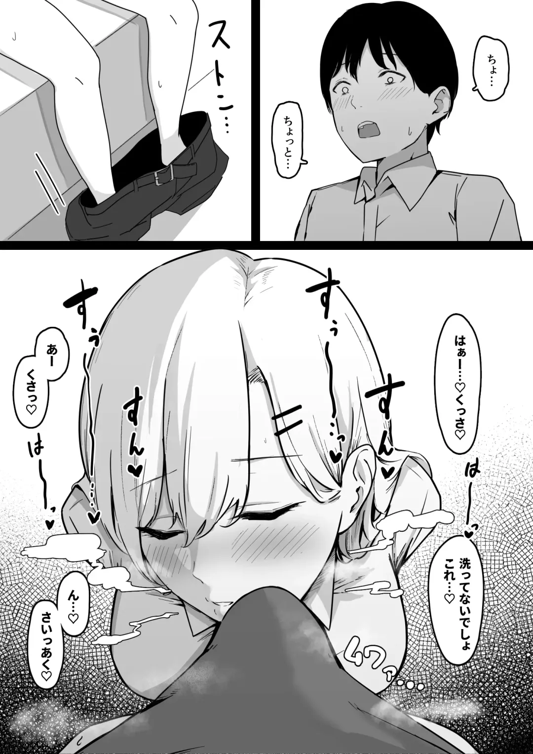 Dosukebe JK Gal no Honki Sakusei Fhentai - Page 7