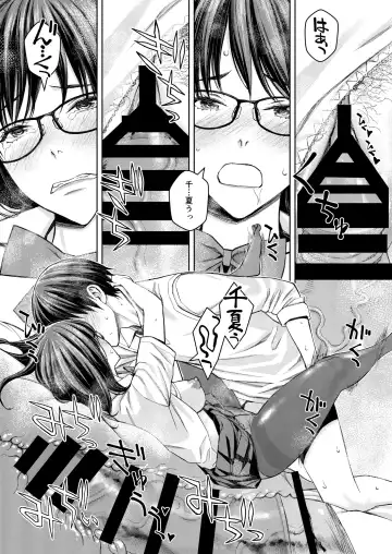 [Family Man - Takano Masayuki] Daisuki na Otouto ga Chi no Tsunagattenai Imouto ni Toraresou de Yakimoki Suru Onee-chan no Hanashi. Fhentai - Page 34