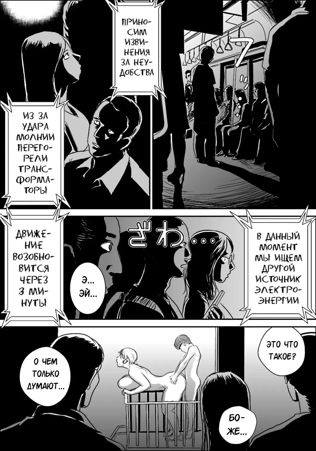 [Jinsuke] Boku to Oba-san Fhentai - Page 122