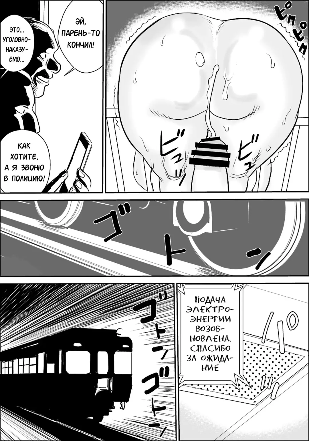 [Jinsuke] Boku to Oba-san Fhentai - Page 127