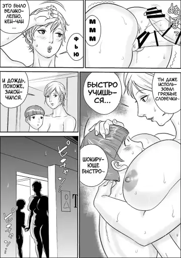 [Jinsuke] Boku to Oba-san Fhentai - Page 113