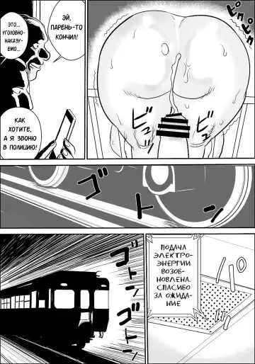 [Jinsuke] Boku to Oba-san Fhentai - Page 127