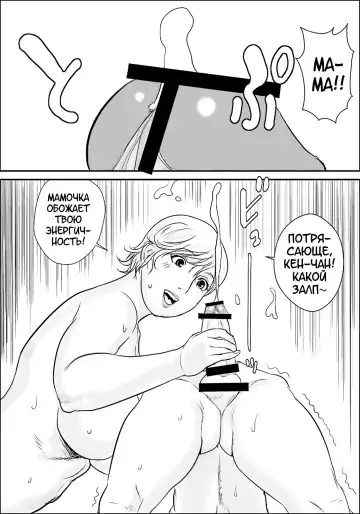 [Jinsuke] Boku to Oba-san Fhentai - Page 139