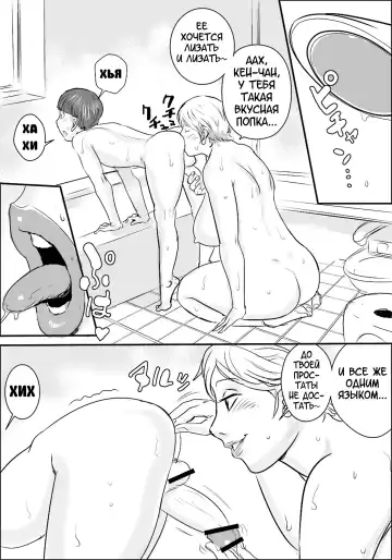 [Jinsuke] Boku to Oba-san Fhentai - Page 176