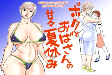 [Jinsuke] Boku to Oba-san Fhentai - Page 3