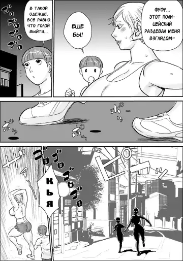 [Jinsuke] Boku to Oba-san Fhentai - Page 99