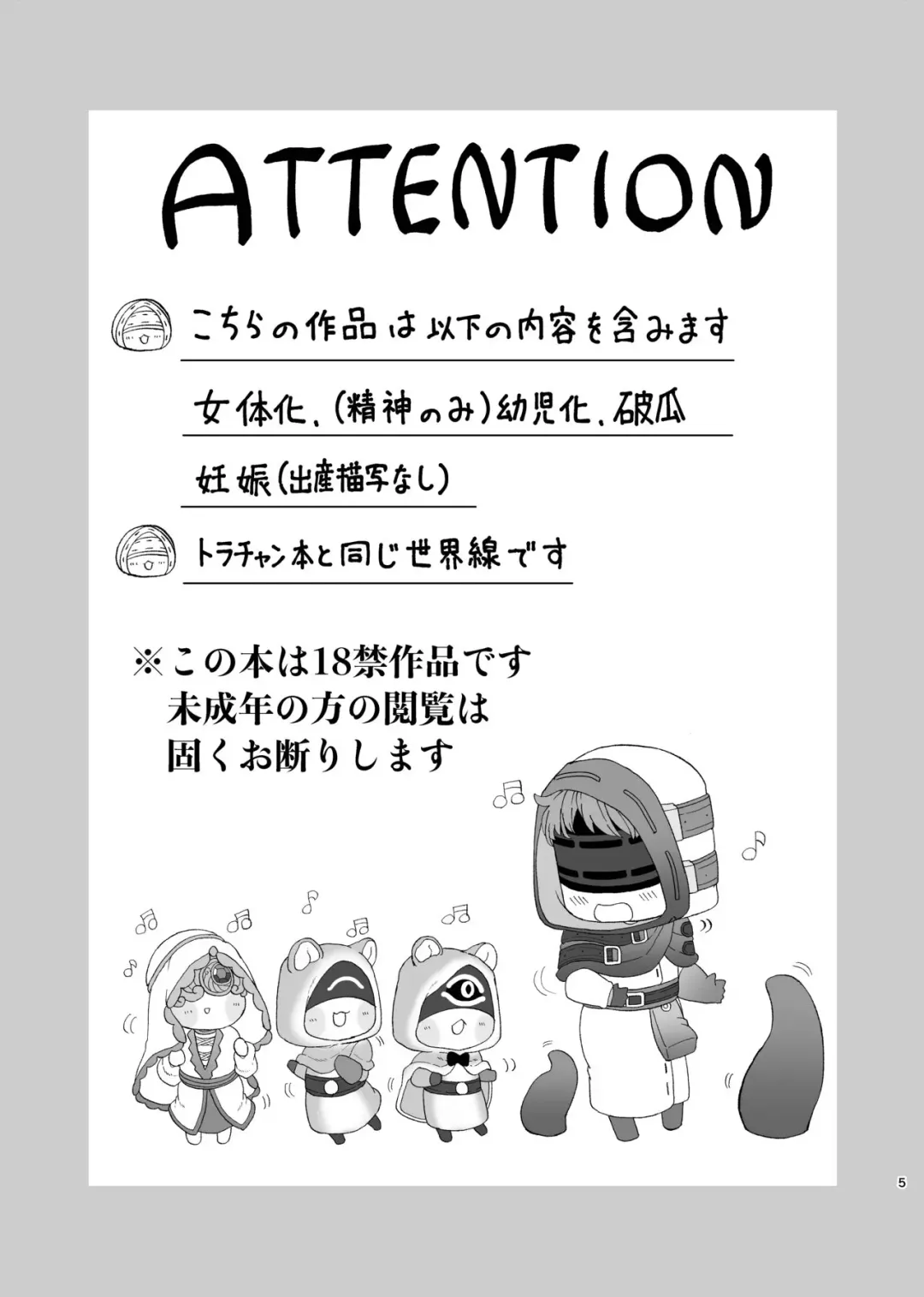 [Mami] Hasu Uranai Shinkan Sanpuru Fhentai - Page 4