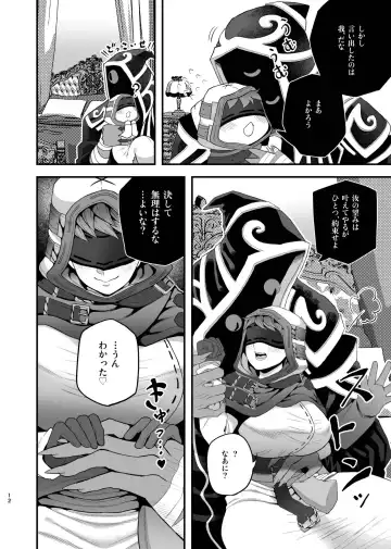 [Mami] Hasu Uranai Shinkan Sanpuru Fhentai.net - Page 11