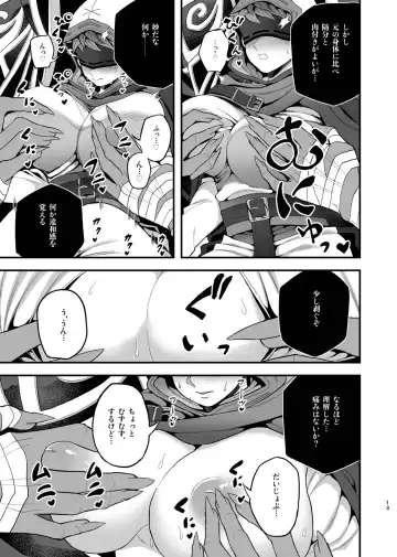 [Mami] Hasu Uranai Shinkan Sanpuru Fhentai.net - Page 12