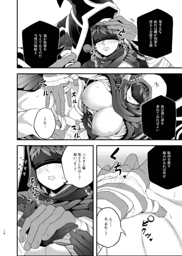 [Mami] Hasu Uranai Shinkan Sanpuru Fhentai.net - Page 15