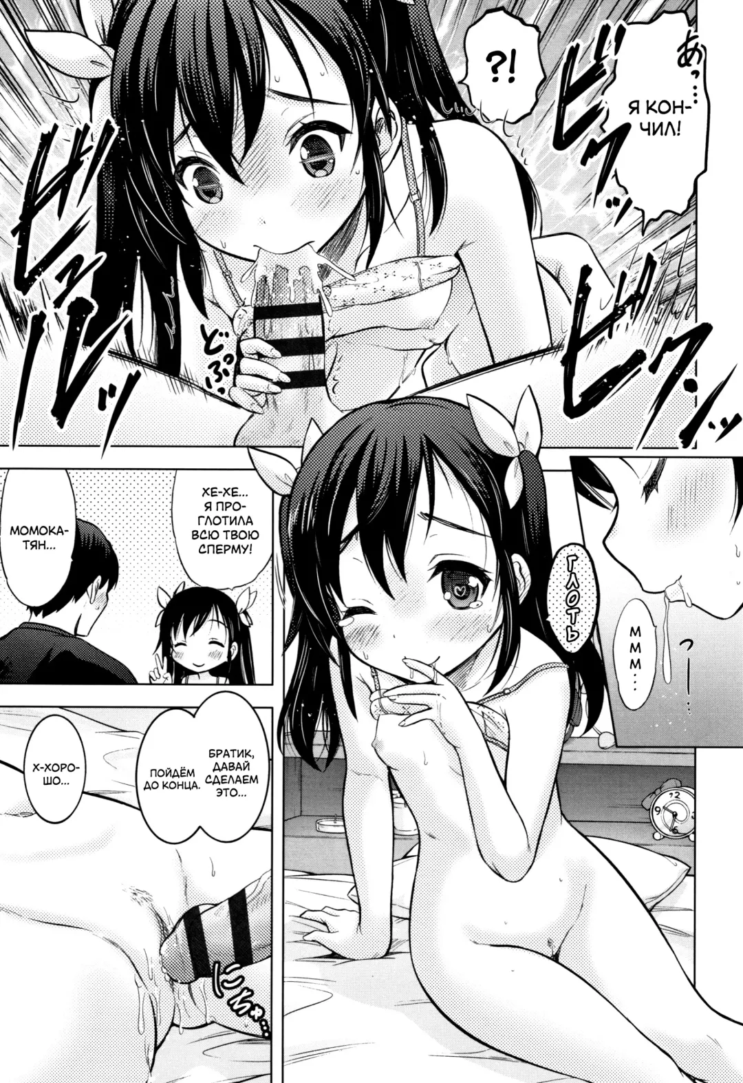 [Nekodanshaku] Kimi no Seichouki Fhentai - Page 21