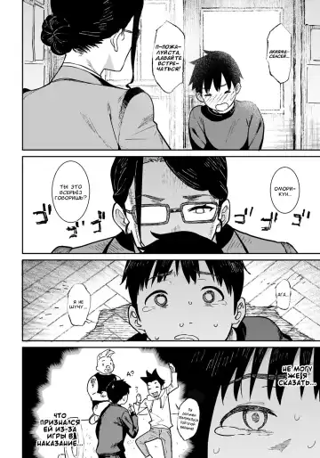 [At] Private Lesson | Приватный урок Fhentai - Page 2