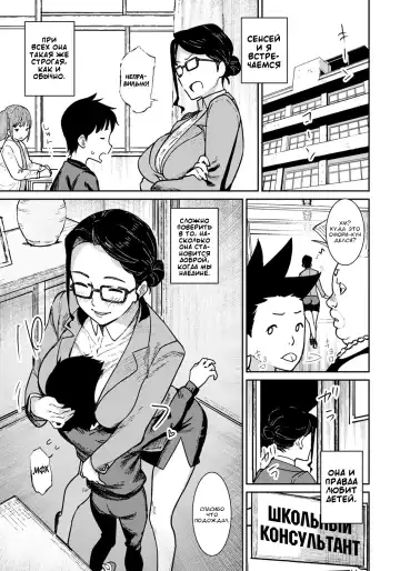 [At] Private Lesson | Приватный урок Fhentai - Page 5