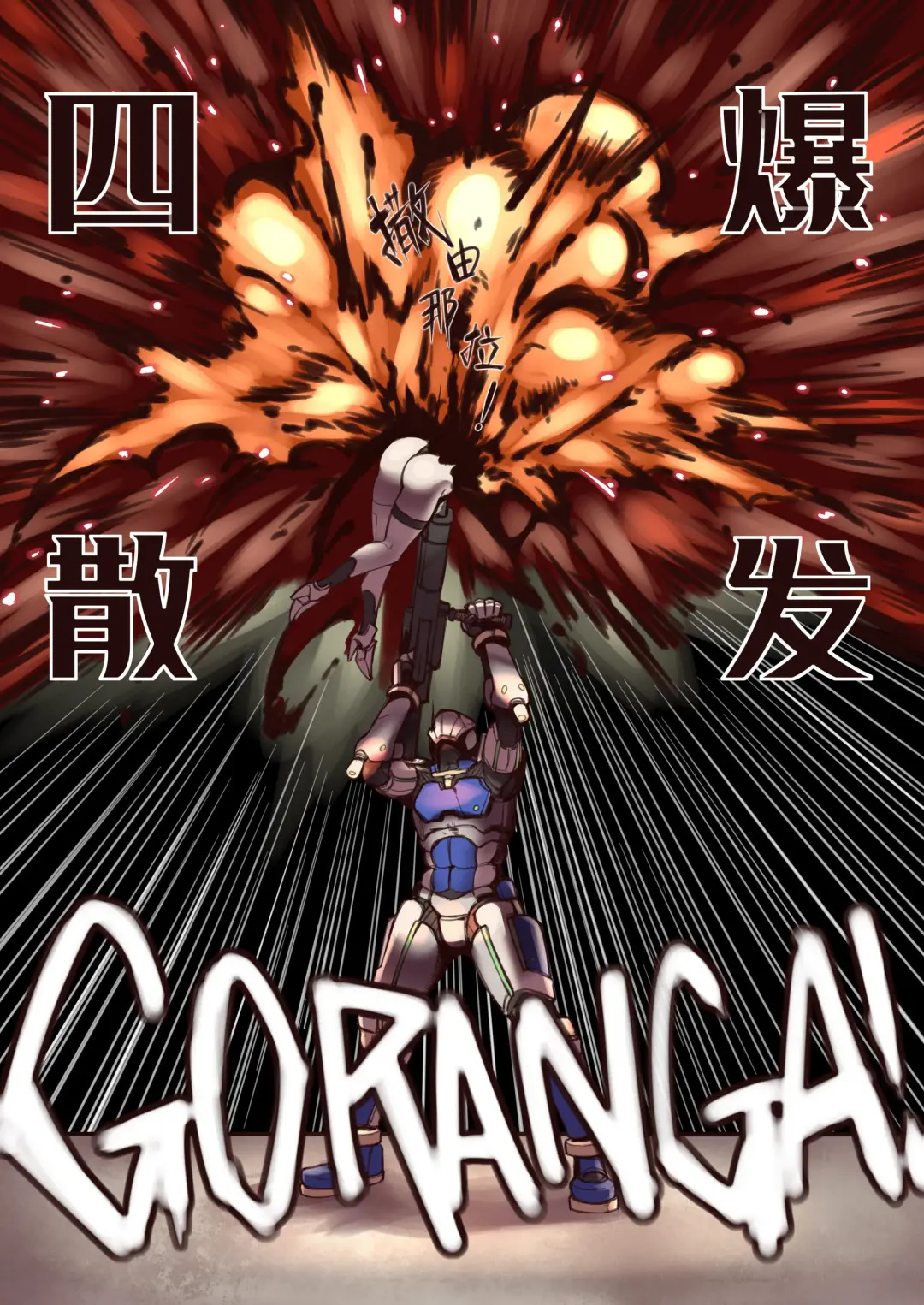 [Xiaohua] Luscious Bride Fhentai - Page 7