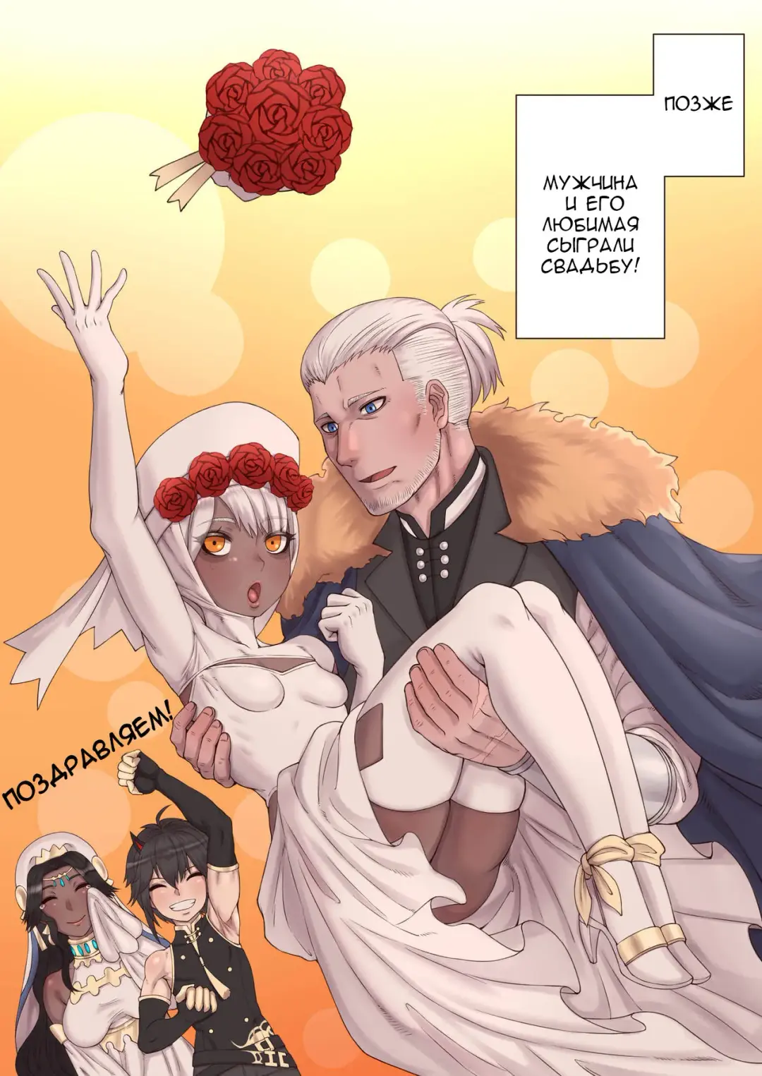 [Xiaohua] Luscious Bride Fhentai - Page 9