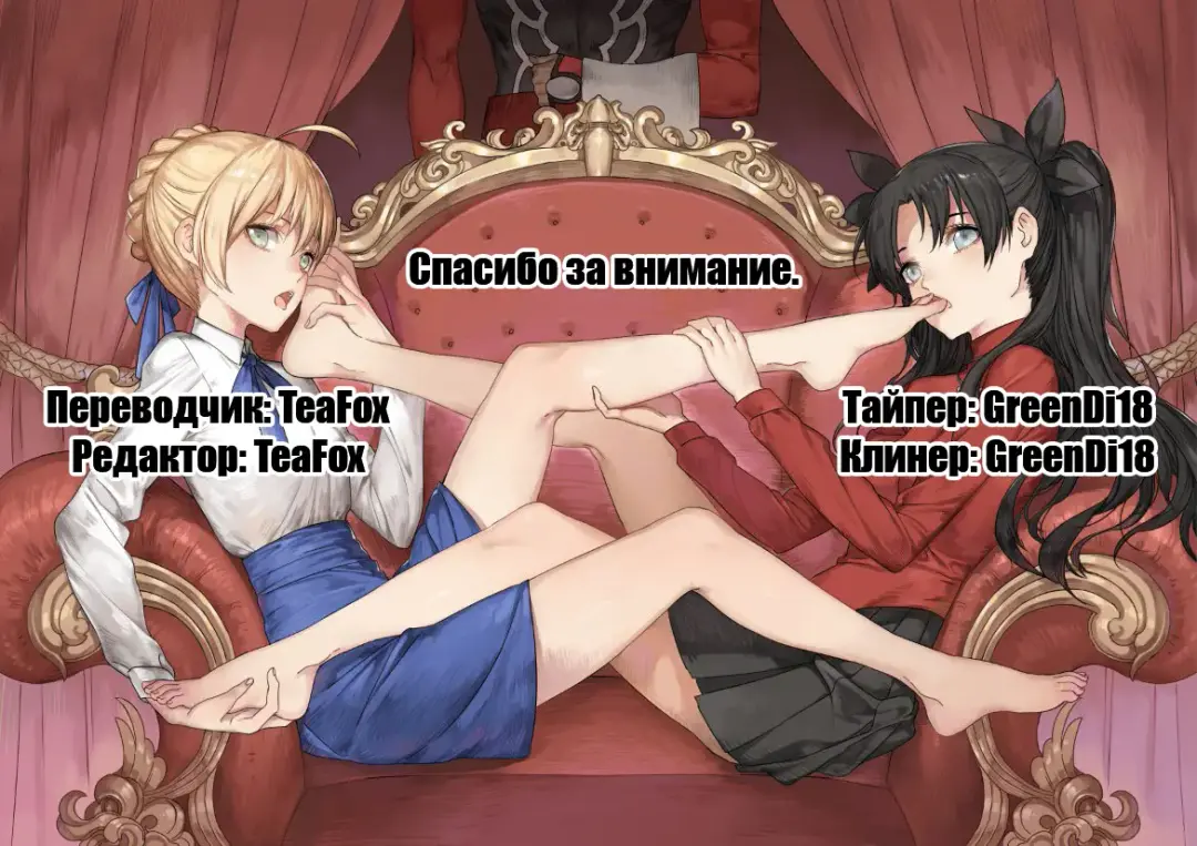 [Xiaohua] Luscious Bride Fhentai - Page 44