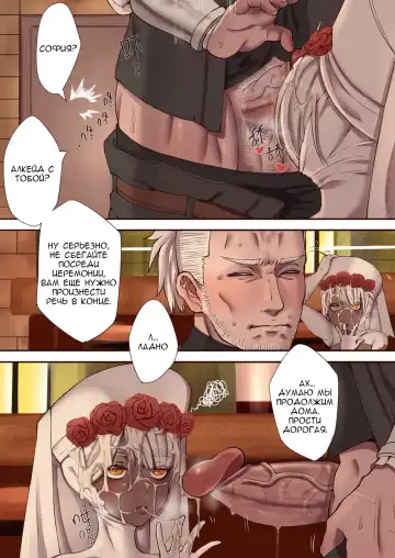 [Xiaohua] Luscious Bride Fhentai.net - Page 12