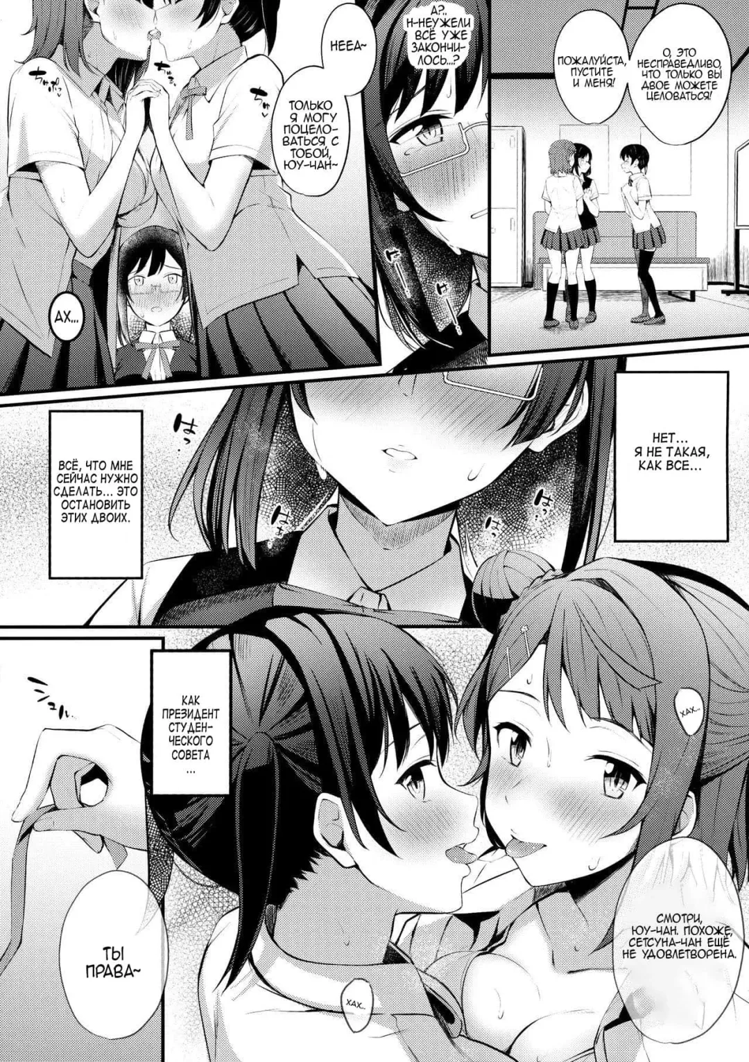 [Kitaku] Tokimeki Nonfiction Fhentai.net - Page 10