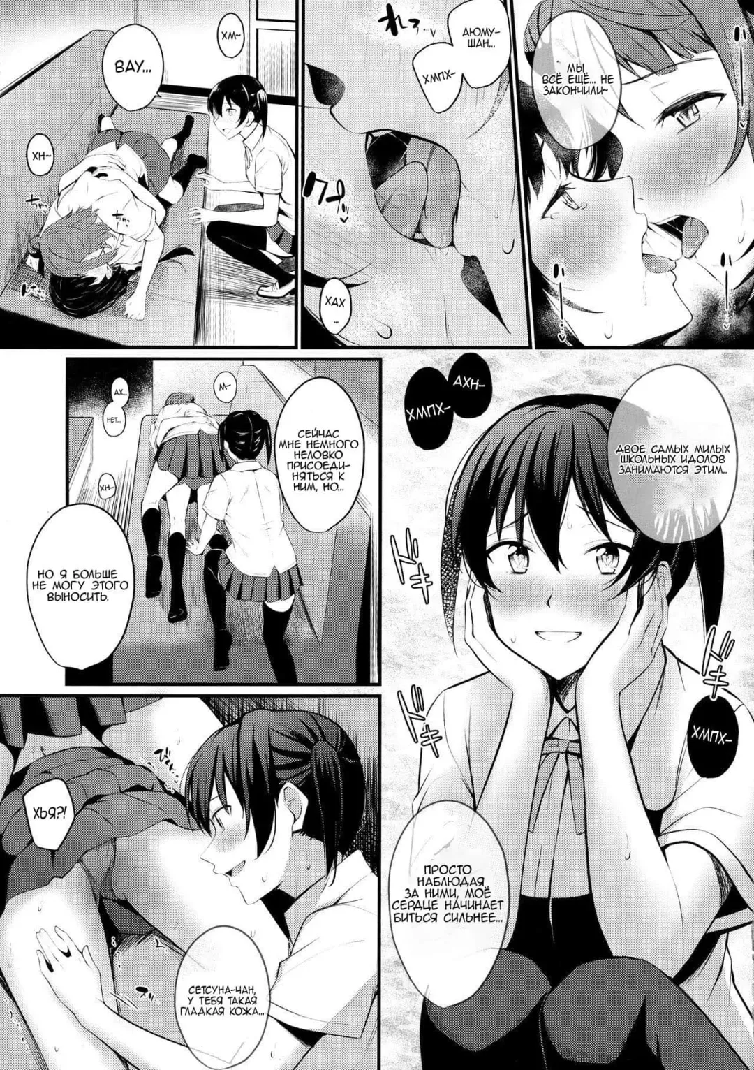 [Kitaku] Tokimeki Nonfiction Fhentai.net - Page 13