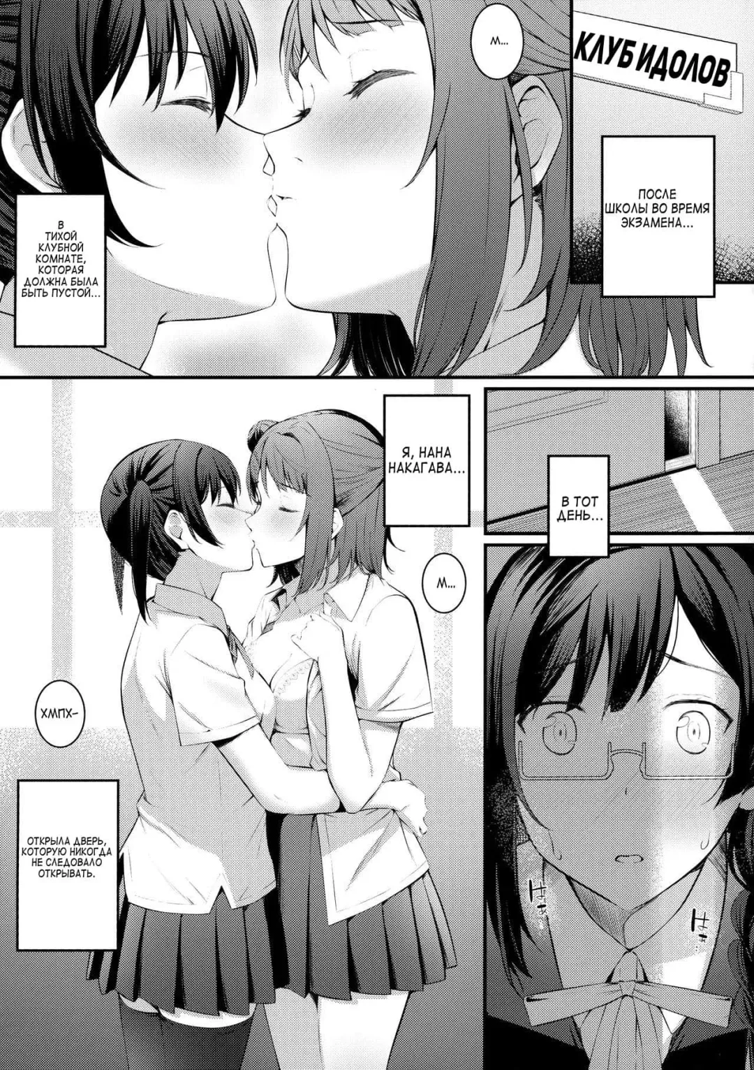 [Kitaku] Tokimeki Nonfiction Fhentai.net - Page 3