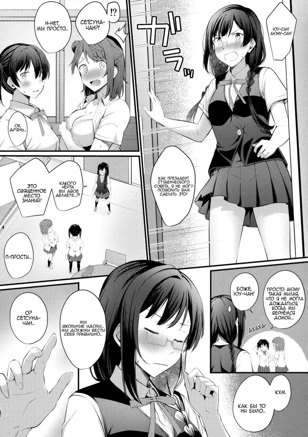 [Kitaku] Tokimeki Nonfiction Fhentai.net - Page 5