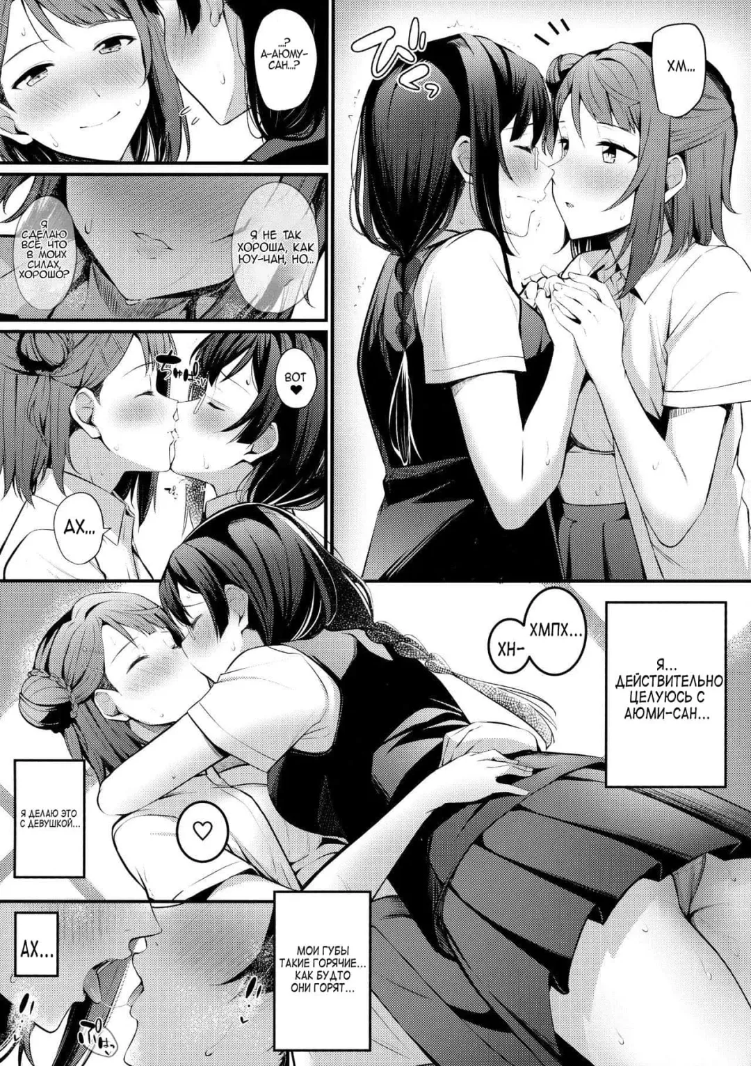 [Kitaku] Tokimeki Nonfiction Fhentai.net - Page 9