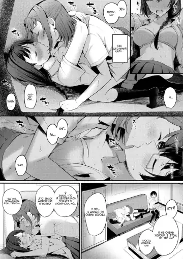 [Kitaku] Tokimeki Nonfiction Fhentai.net - Page 11