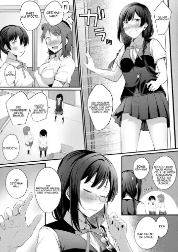 [Kitaku] Tokimeki Nonfiction Fhentai.net - Page 5