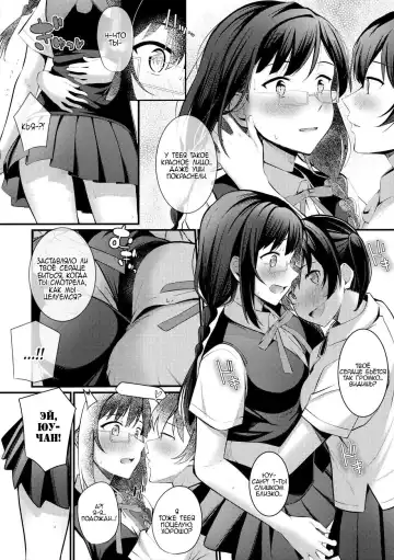 [Kitaku] Tokimeki Nonfiction Fhentai.net - Page 6